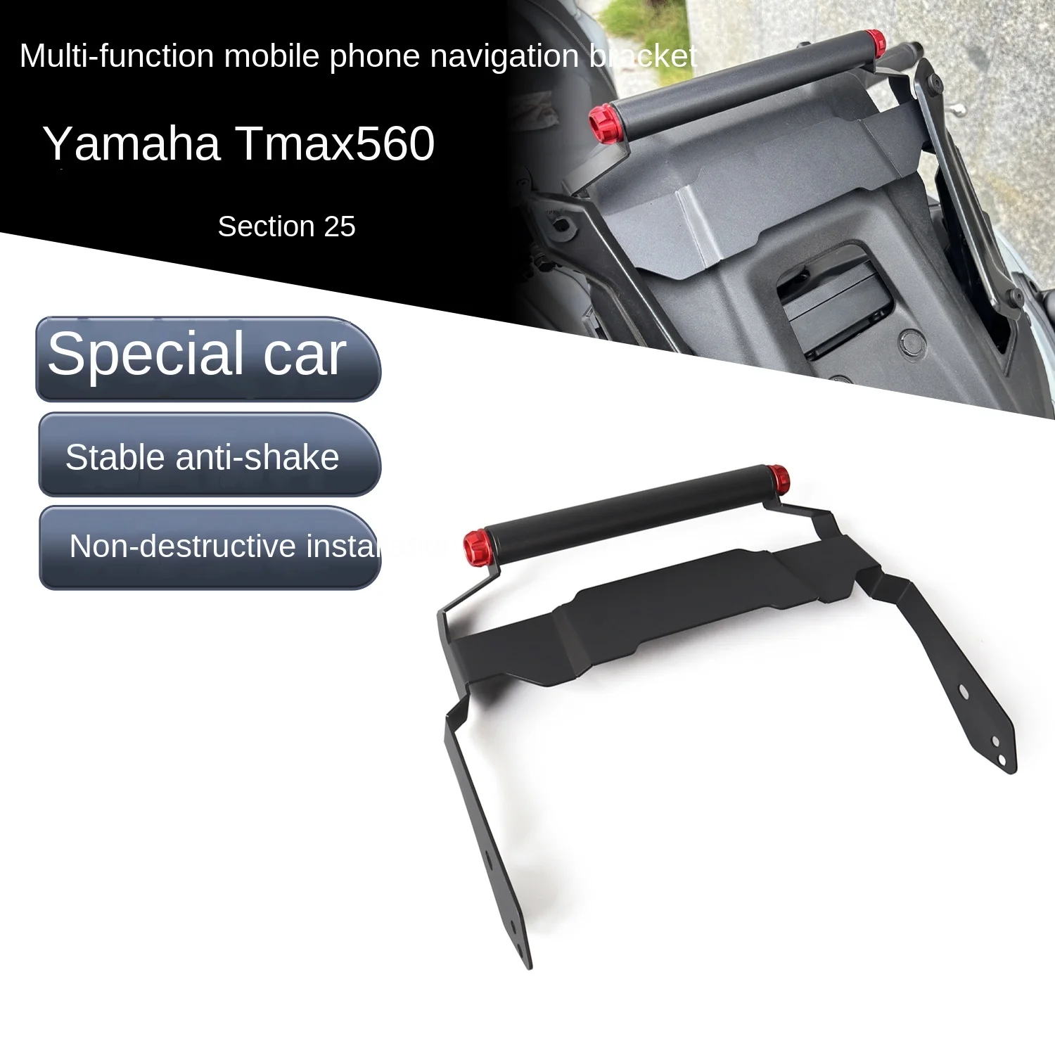 

Для 25 модифицированных многофункциональных моделей мобильной навигации Yamaha Tmax 560, включая кронштейн дисплея и обновление горизонтальной планки