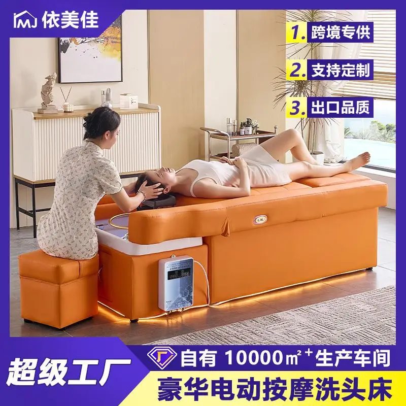 Electric Lift Head Spa & Foot Bath Bed, Steam Massage for Scalp & Feet | Salon Beauty & Hair Wash Recliner