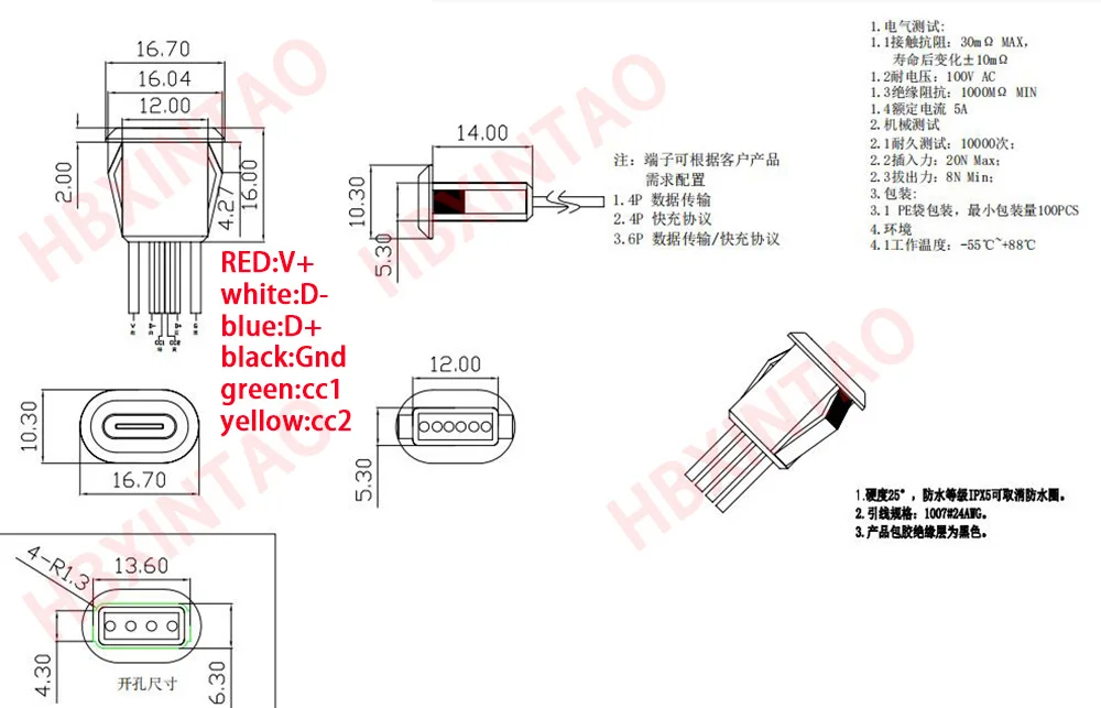 5-10 Stück USB-C 2-Pin 4-Pin 6-Pin Hochstrom-Ladebuchse mit Datenanschluss Typ-C Weiblich Typ C PH2.0 Wasserdichter Weiblicher Steckverbinder – Detail 10