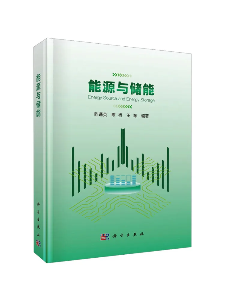 Libro: Winshare Energy E Accumulo Di Energia-image