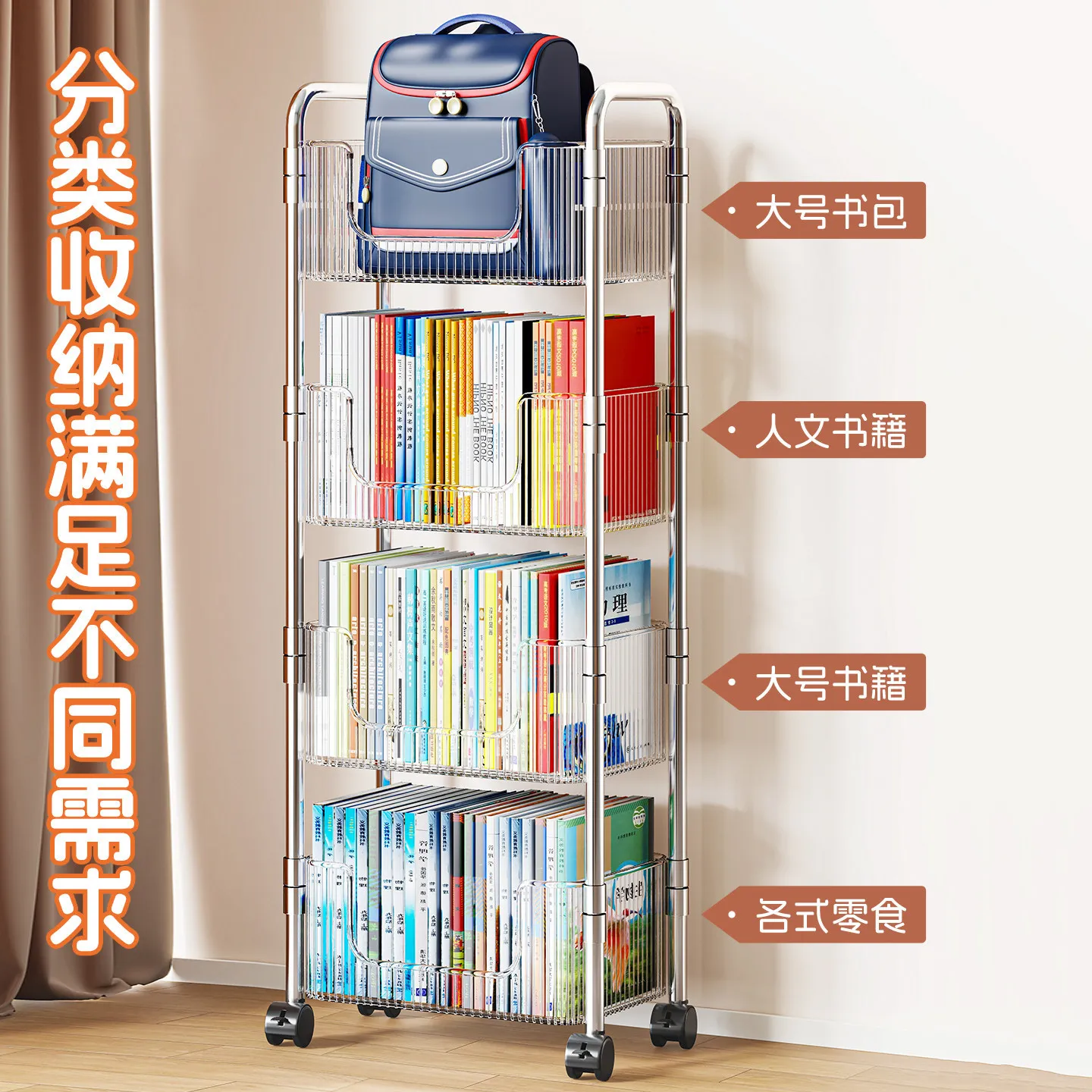 Acrylic Rolling Under Desk Storage Cart with Wheels, Multi Tier Transparent Book and File Organizer Rack for Home Office, Study