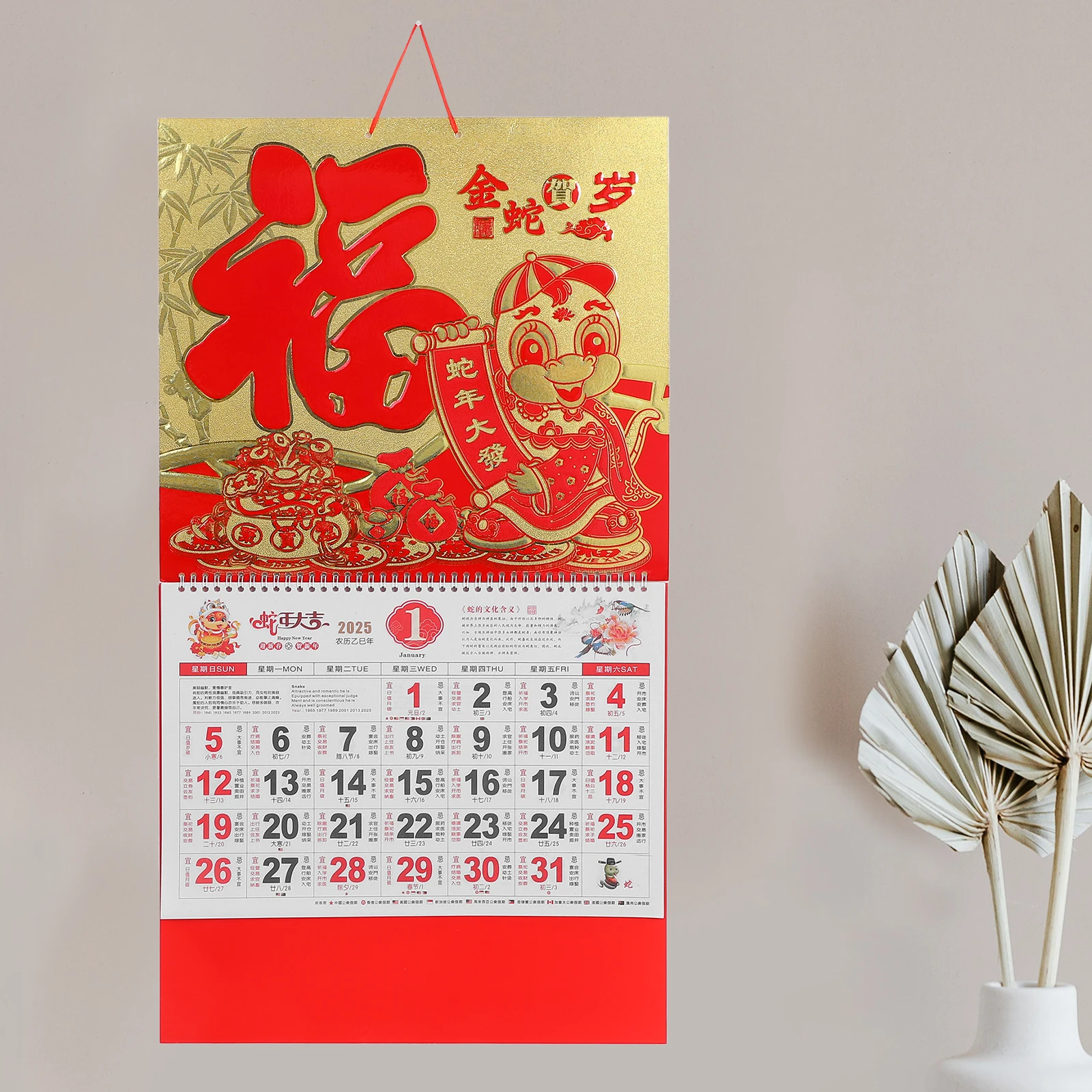 

Golden Snake New Year Wall Calendar Lunar of The Traditional Yearly Chinese Spiral Office