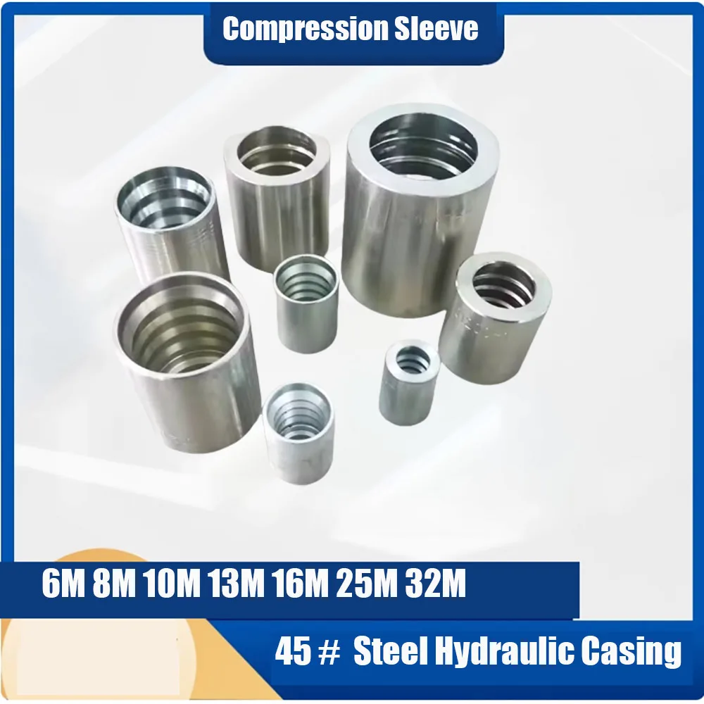 Hydraulic Pipe Hydraulic Card Sleeve Joint Compression Sleeve Shell 6-32mm Hydraulic Steel Wire Hose Compression Joint