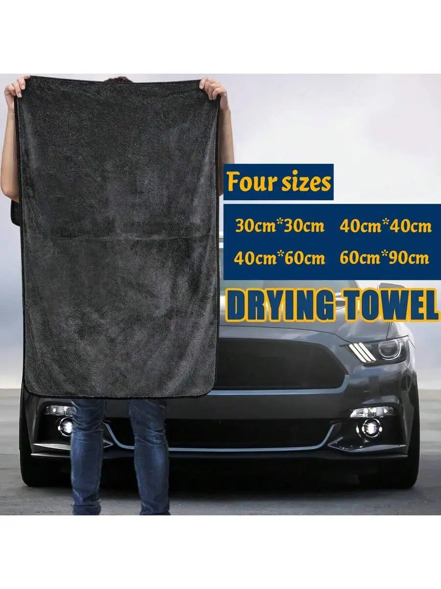 A Premium Microfiber Towel For Drying - Microfiber Double Twisted Fluff, Edge-Free And Scratch-Free Design, Super Absorbent And