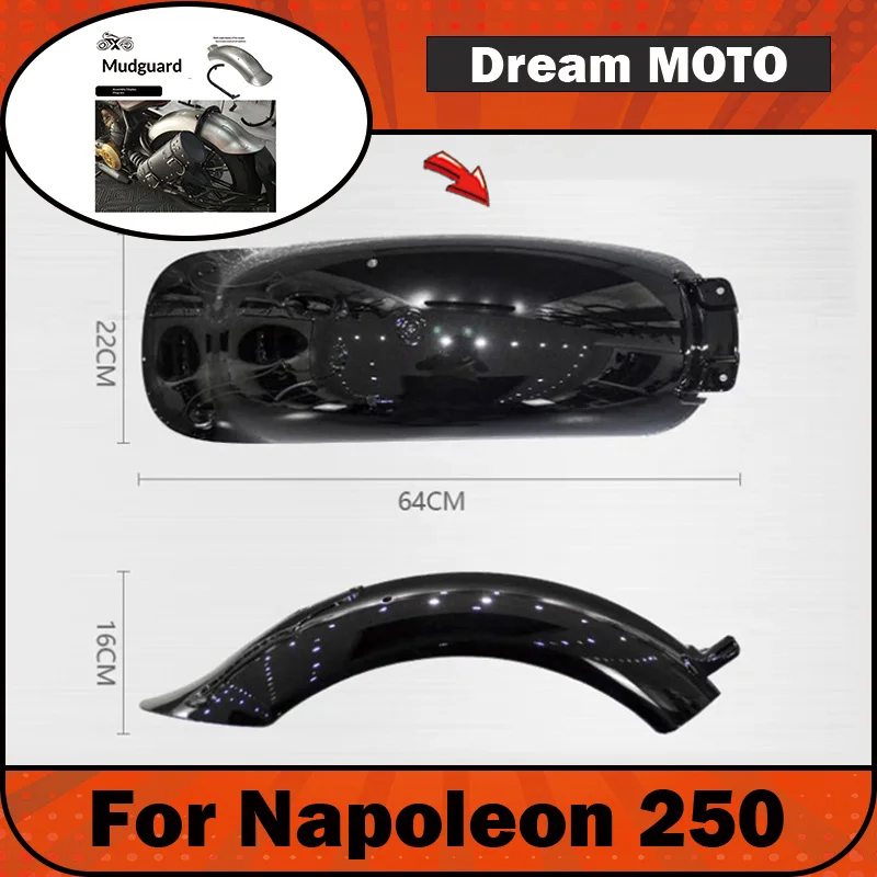 【Premium】For Napoleon 250 mudguard with support rack modification, mud tile water shield, thickened and extended mudguard board
