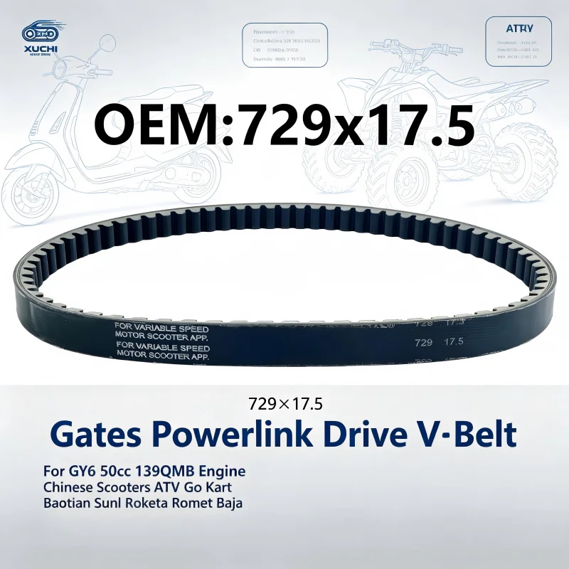 Gates Powerlink Drive V‑Belt 729x17.5 Replacement Spare Parts Fit for GY6 50cc 139QMB Engine Chinese Scooters ATV Go Kart Baotia