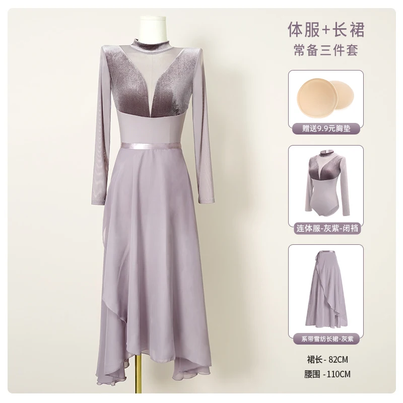 Robe de danse lyrique pour femmes, maille découpée, Patchwork, danse latine moderne, vêtements de danse contemporaine, Costume de ballerine pour spectacle sur scène