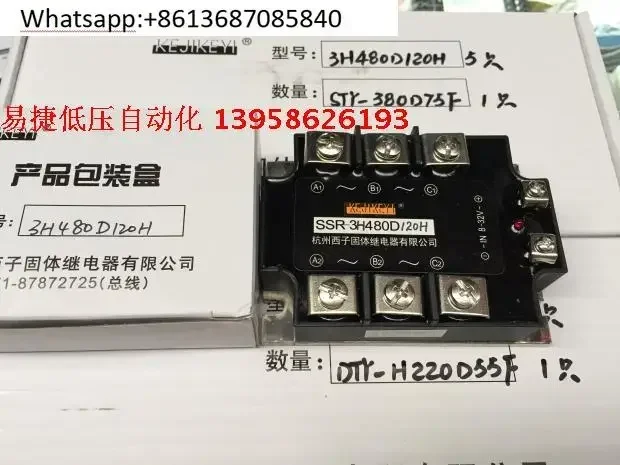 KEJIKEYI Hangzhou Xizi SSR-3H480D120H SSR-3H480D120G three-phase solid state relay