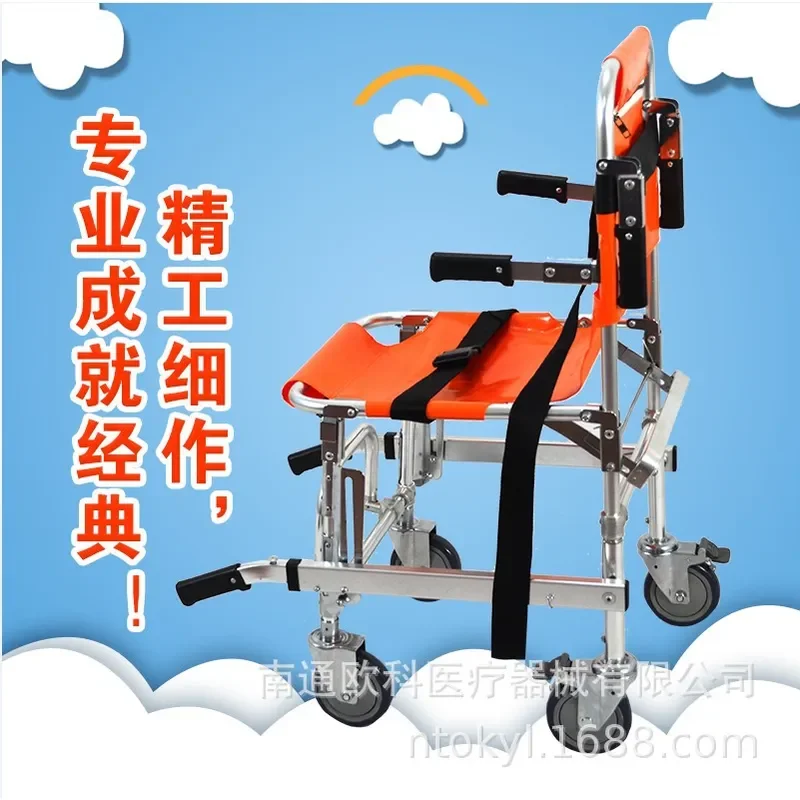 Aluminum Alloy Foldable Staircase Stretcher Corridor Cart Ambulance Transfer Portable