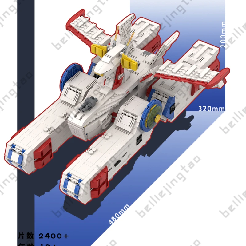

MOC Gundam main ship-white base white fortress 2400+ pieces 48CM DIY model of battleship building blocks Toys Hobbies