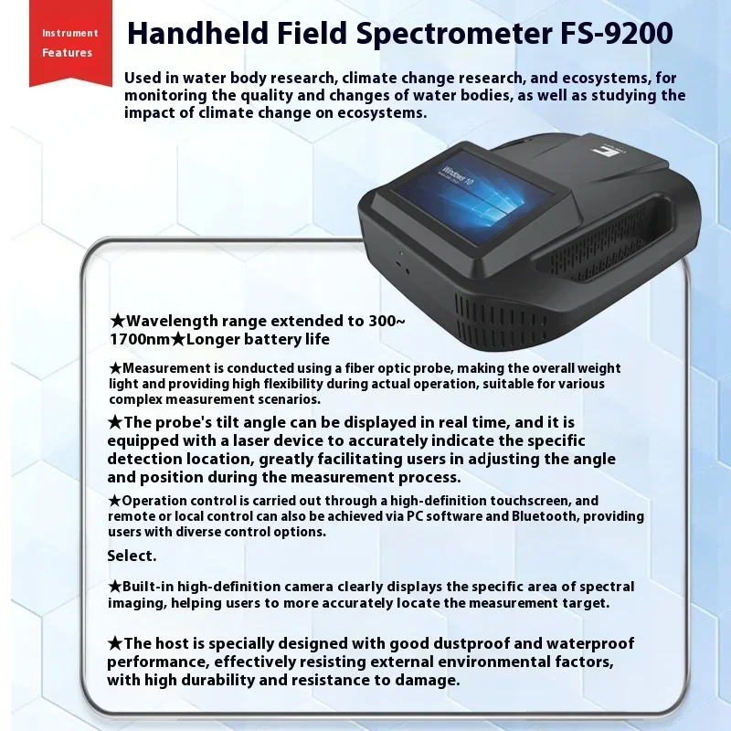 2026  Handheld Spectrometer High Definition Dustproof And Waterproof Climate Change Water Ecology Spectrometer