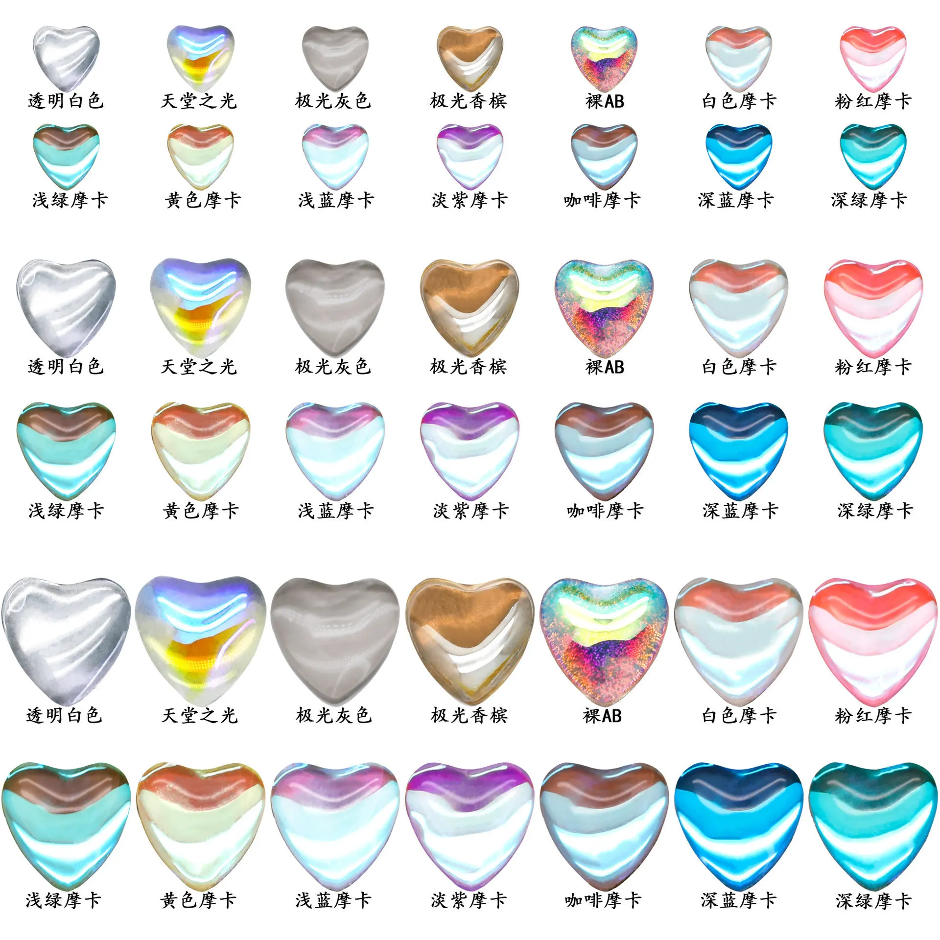 

200pcs/lot Love Heart Flat Rhinestones Strass Gems Decorations Nail Art Professionals Supplies Nails Jewelry Manicure Charms