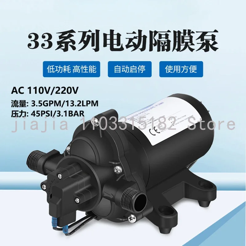 

110V AC diaphragm pump 220V marine booster yacht pump 13.2L three chamber self-priming pump