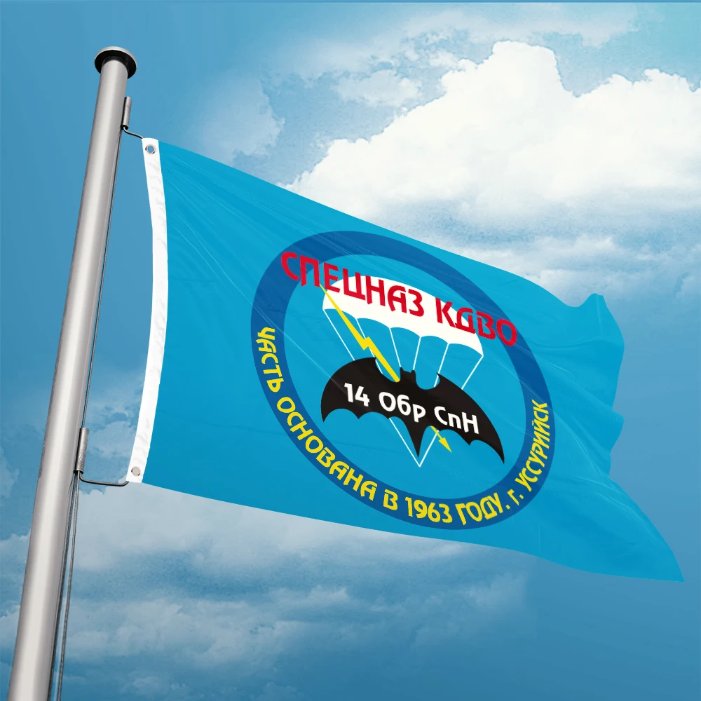 Russische Armee-Armee-Intelligenz der speziellen Mission-Flagge, 91 x 152 cm, Polyester-Banner, fliegend, 90 x 150 cm, individuell für den Innen- und Außenbereich