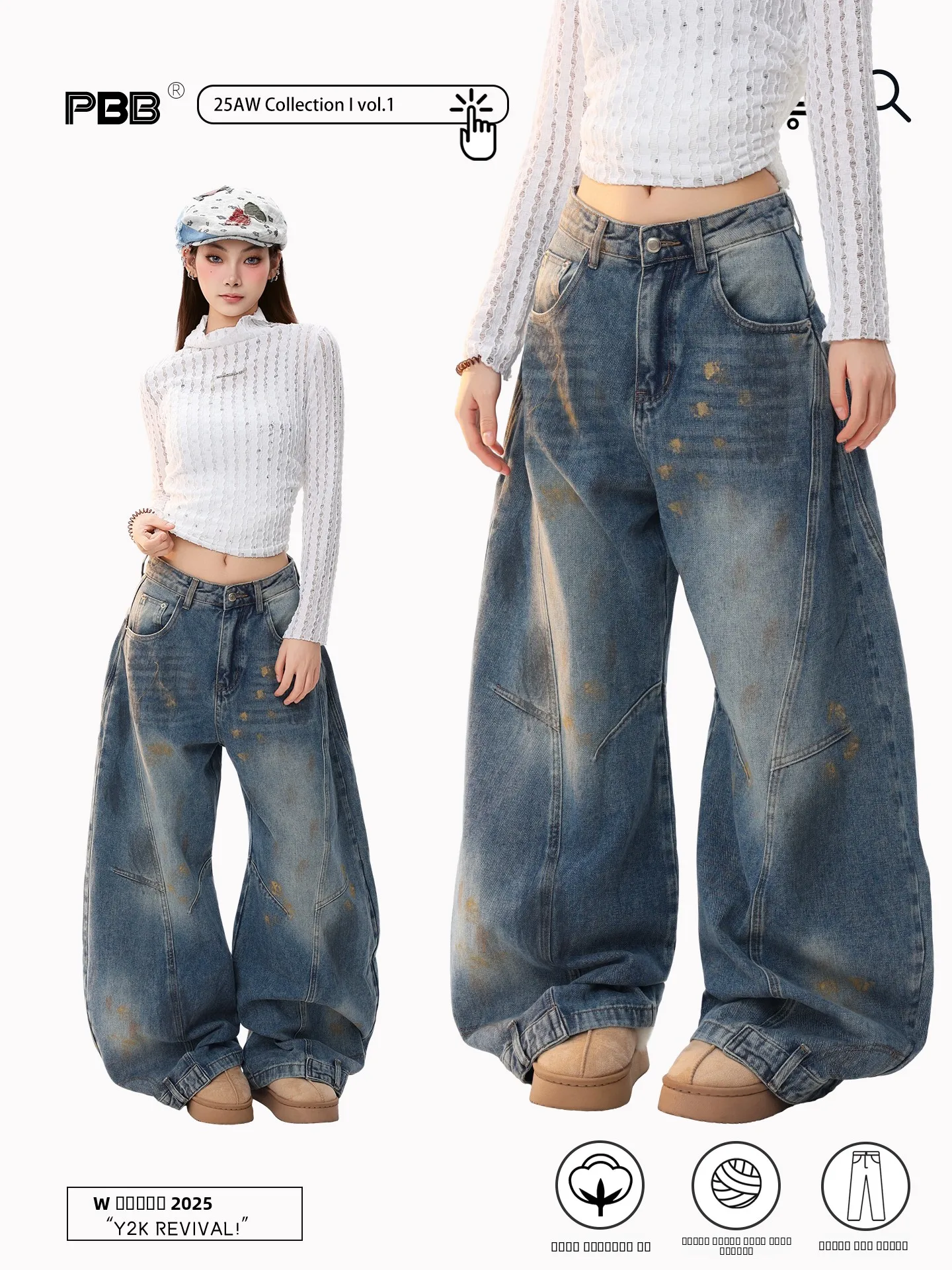 

Джинсы PBB с высокой талией и широкими штанинами, женские, модные, брендовые, из денима, с эффектом потертости, расклешенные, для повседневной носки, зимние