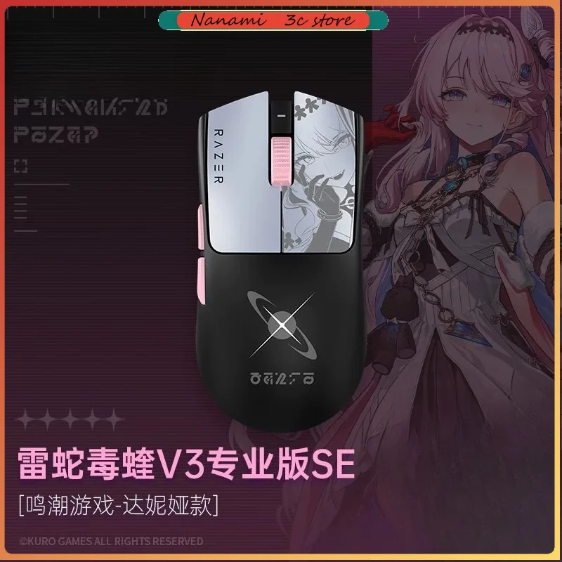 Razer Viper V3 Pro Mouse SE Wuthering Waves Dania Edition Wireless Gaming Mouse 54g Ultra-Lightweight 35K Sensor Mouse Gifts