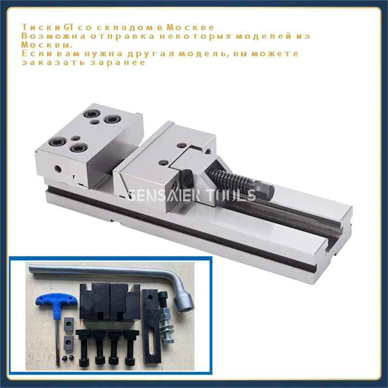 Precision Modular Vise 4/5 Inch Machine Vise Desktop Vise, Working Stand Clamping Machine, Large Clamping Fixture Gt100 Gt125