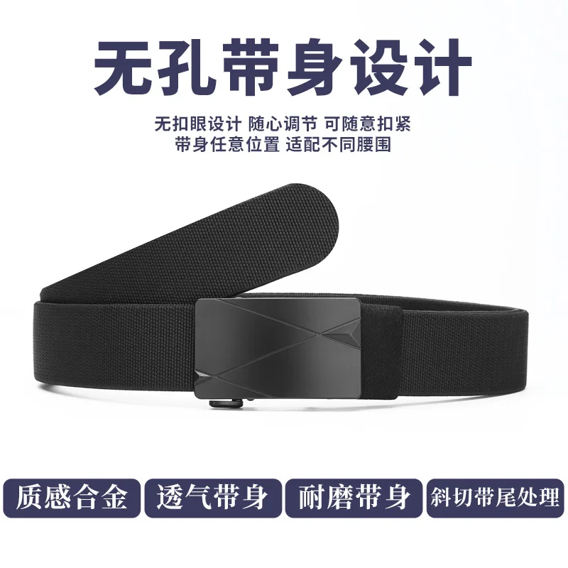 Non perforated concealed waistband with tail and elastic waistband for men's comfort alloy automatic buckle waistband