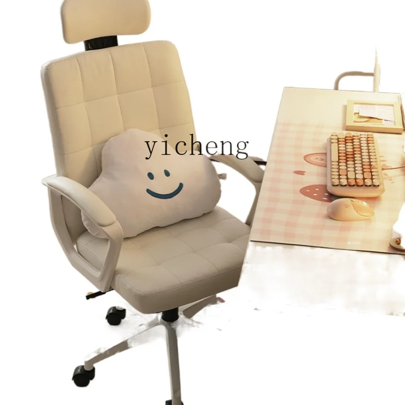 XC Computer Chair Home Office Seating Long-Sitting Comfortable Girls' Bedroom Lifting Chair Dormitory