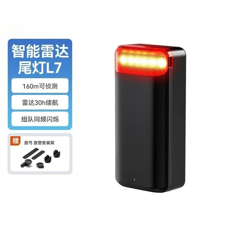 L7 riding prompt component, long-lasting working high-visual riding supporting device