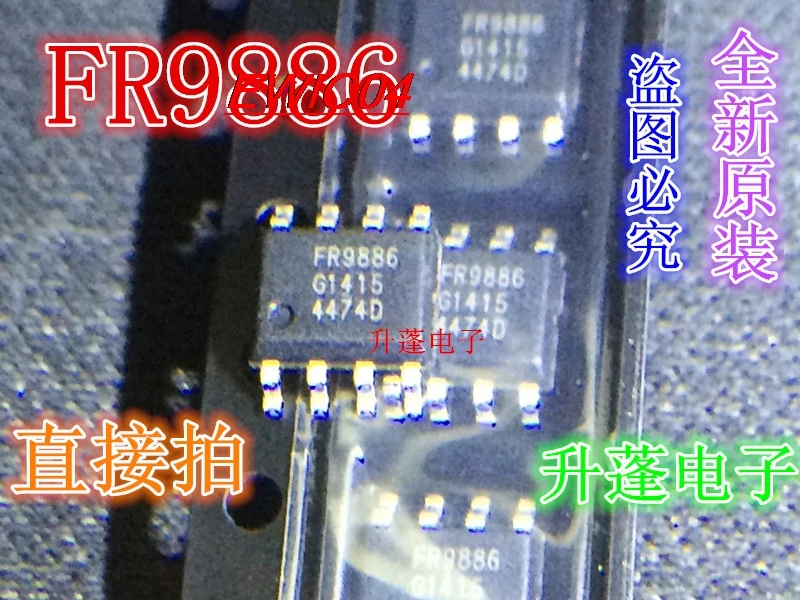 

Оригинальный товар в наличии FR9886 SOP8, 10 шт.