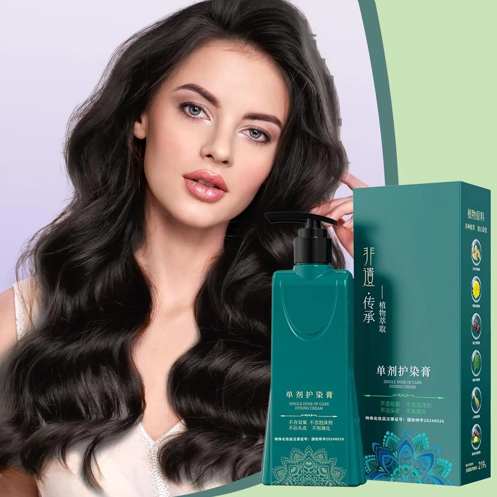 Champú para teñir el cabello, champú para teñir el cabello a base de plantas, acondicionador para colorear seguro, champú Natural de 210mL, tinte para el cabello para hombres y mujeres
