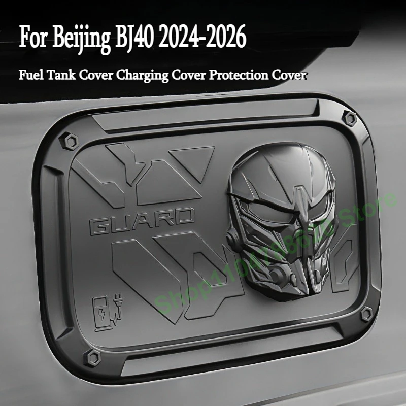 For Beijing BJ40 2024-2026 Fuel Tank Cover Decorative Patch Guardian Charging Port Protection Car Exterior Modified Accessories