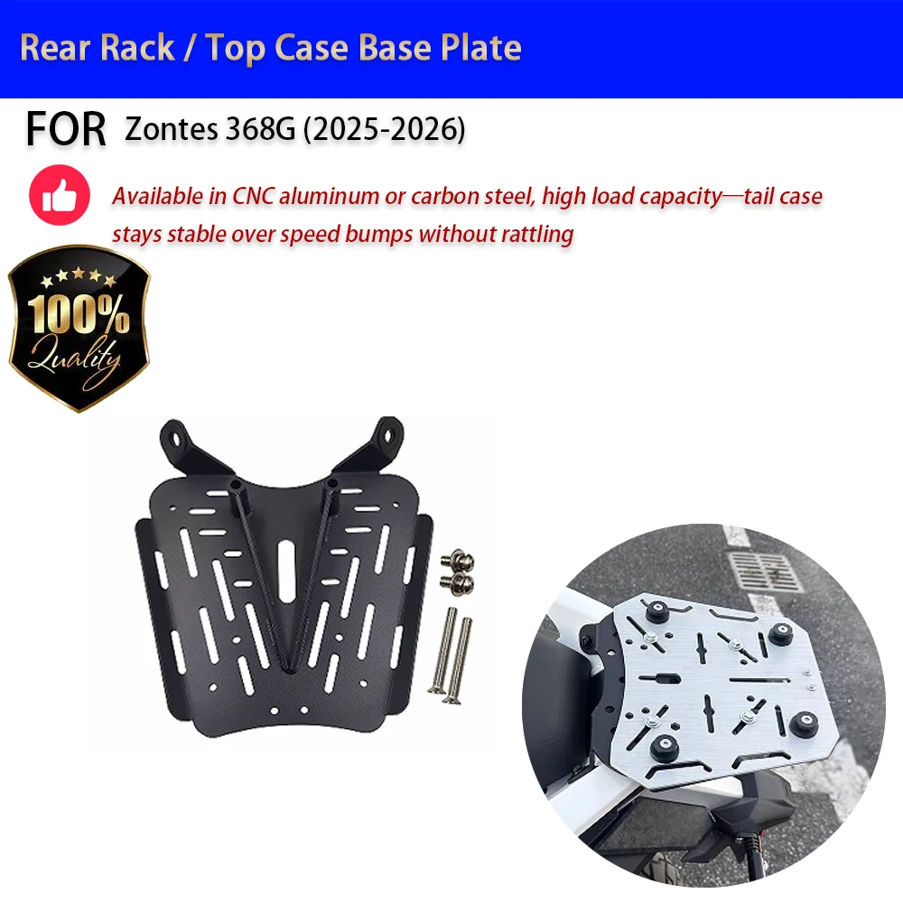 zontes-368g-2025-2026用-リアラック-トップケース-ベースプレート-ラゲッジラック-ノードリル-アクセサリー-モト-アクセソリ-モト