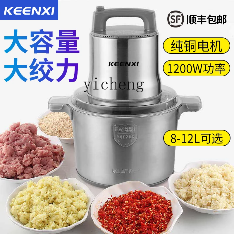 JR  commercial meat grinder large capacity stainless steel chopper with onion, ginger, garlic and pepper