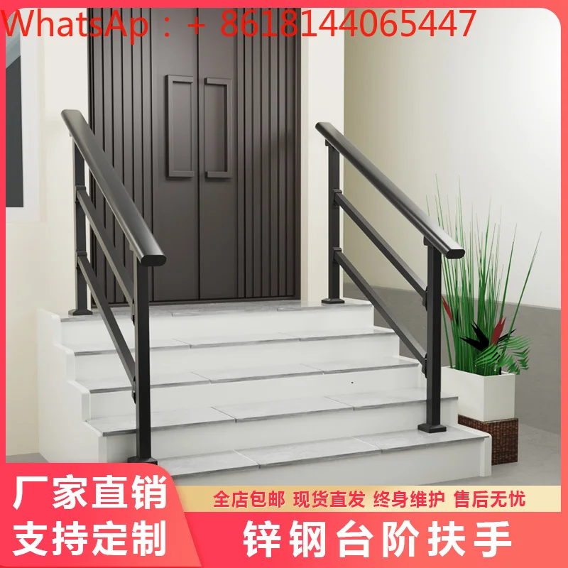 Rural self-built house elderly step handrail household indoor and outdoor wrought iron staircase railing villa outdoor guardrail