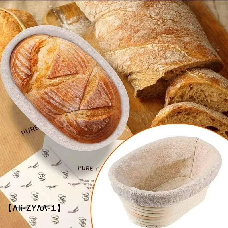 【A】丸型パン発酵かご 楕円形天然籐発酵かご 布製ライナー付 - Proofing Basket Banneton のレビューと価格