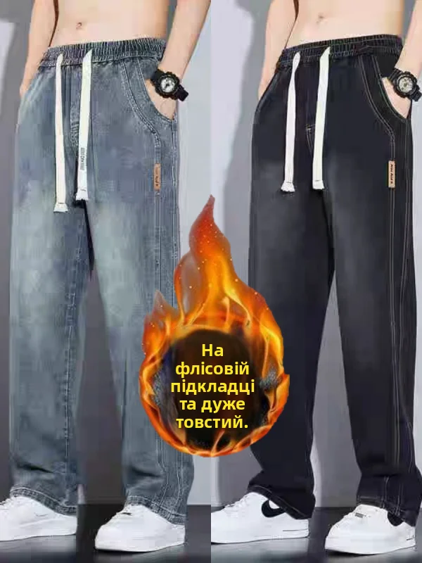 Retro American Wide Leg Men's Jeans Straight Thiened Fce Autumn Winter Wear Resistant Long Trousers Cotton Elastic Denim