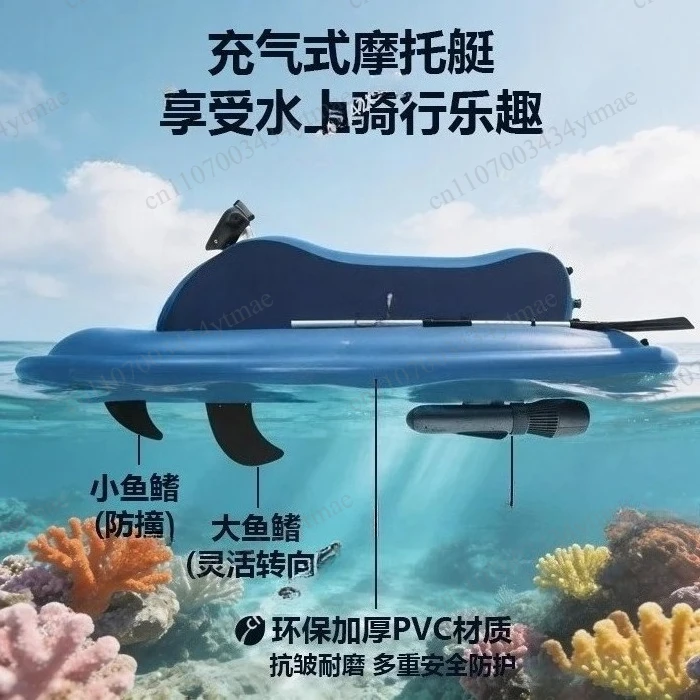 Foldable Inflatable Electric Motorboat Parent‑child Outdoor Water Play Kayak Portable Water Sport Accessory