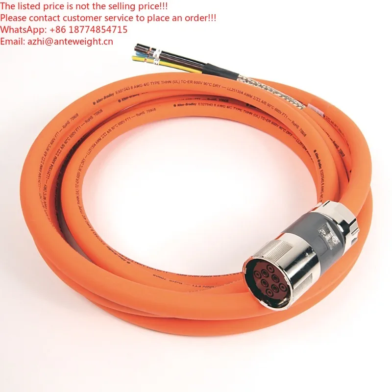 

AB Rockwell, power cord 2090-CPWM7DF-08AA05 AB Rockwell, full range in stock