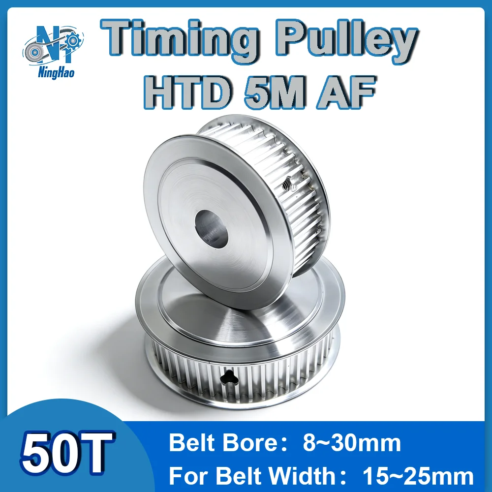 

HTD 5M 50T Timing Pulley 5M Pulley Bore 8mm~30mm Belt Width 15mm 20mm 25mm HTD5M 50Teeth Synchronous Wheel For 3D Printer