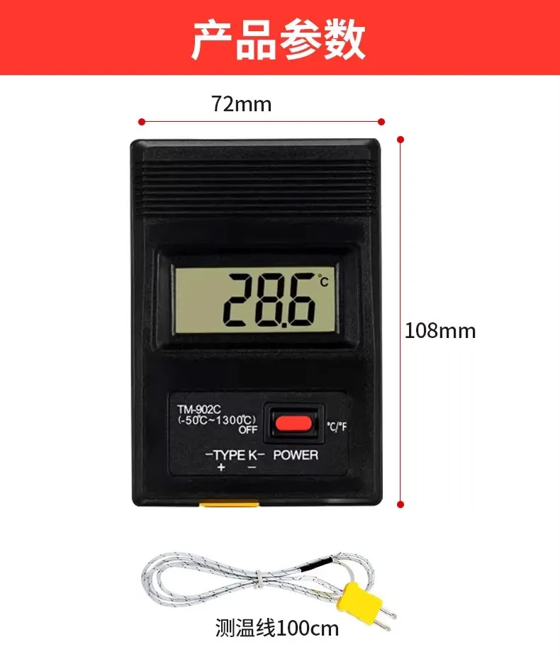 TM902C Portable Digital Thermometer High Temperature -50-1300℃ K-Type Meter Display ABS Material ODM Customization Supported