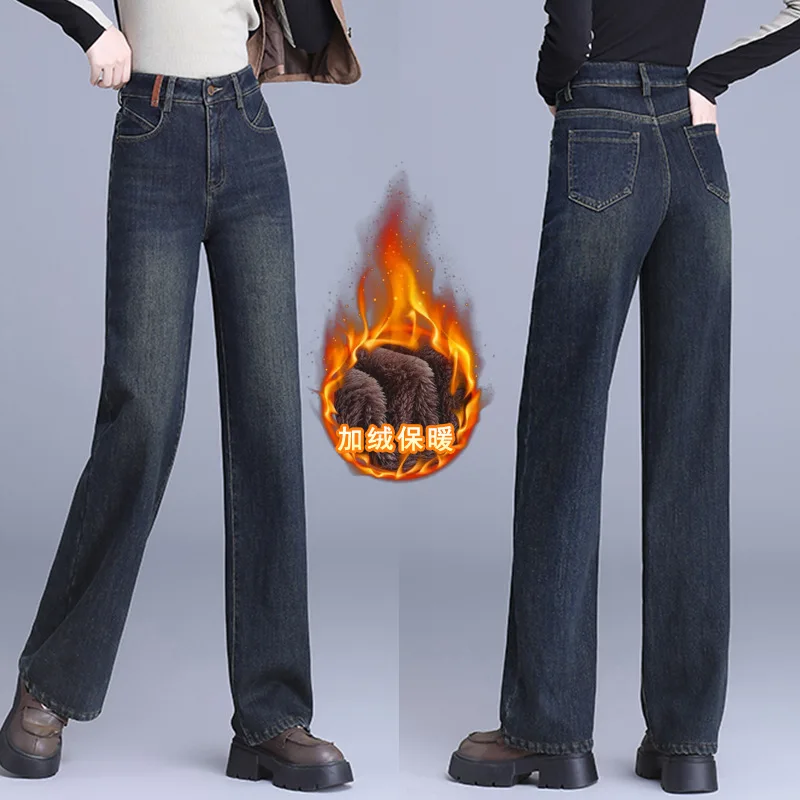 Engrossado cashmere versão estreita calças perna jeans feminino 2026 inverno nova cintura alta fina reta solta calças compridas temperamento