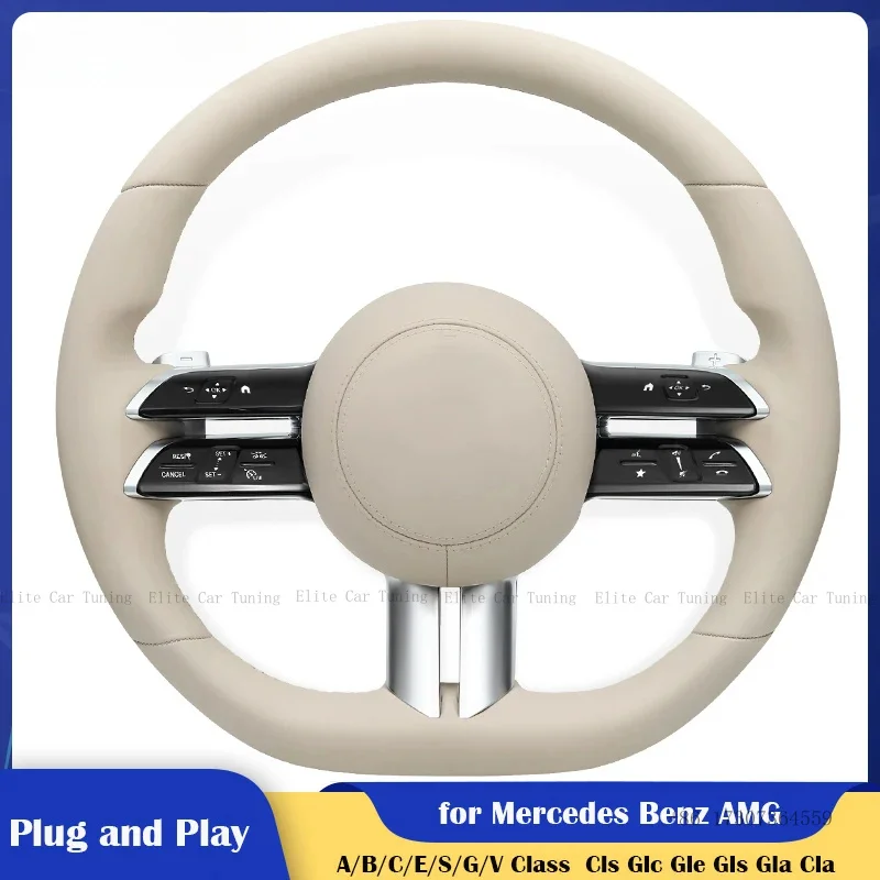 

Бежевый руль для Mercedes-Benz AMG w167 w177 w190 w204 w205 w206 w213 w217 w222 w223 w176 w290 w292 G63 C63 C43 S65