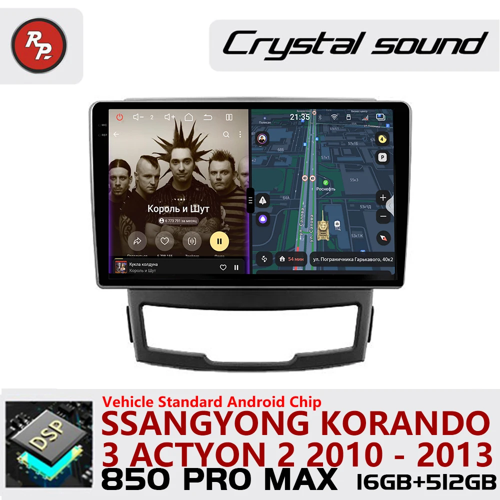 Redpower Crystal Sound 850 Pro Max Android Car Radio Player Screen for SsangYong Korando 3 Actyon 2 2010 - 2013 Bluetooth Hi-Fi