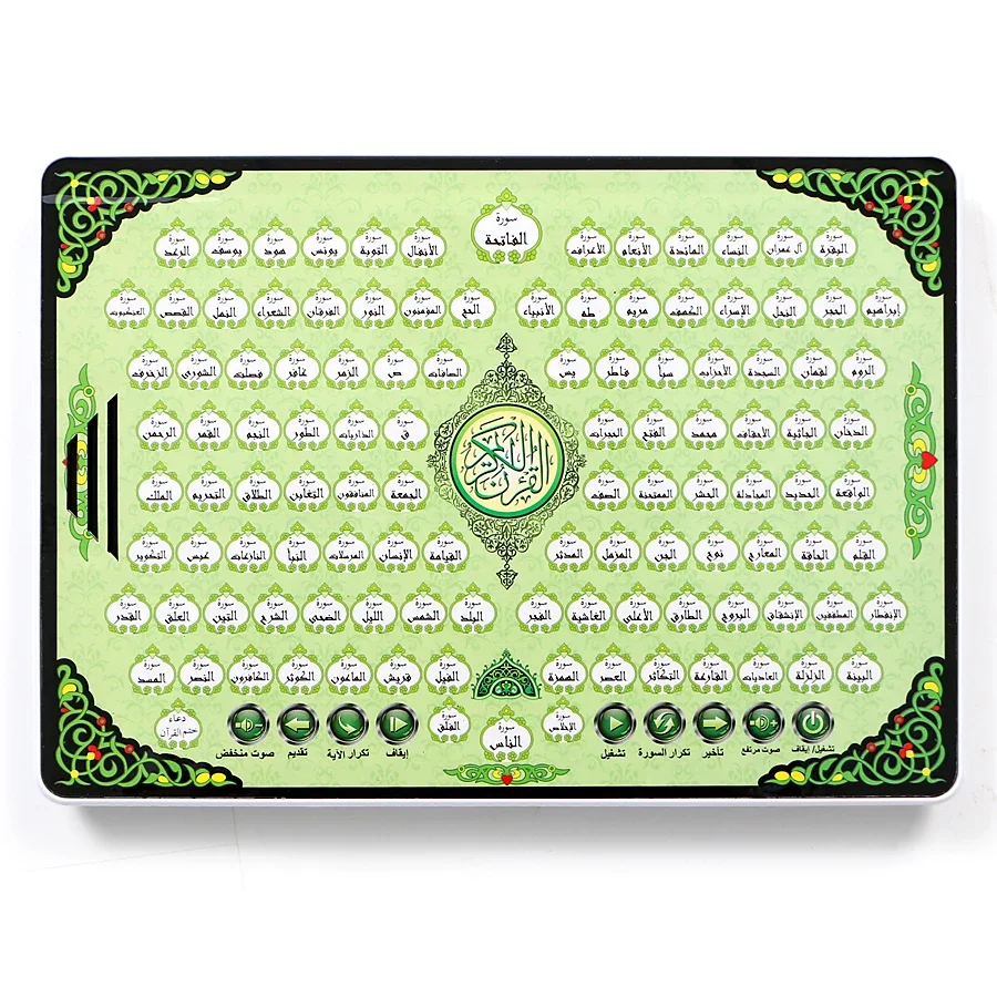 Full AL-Quran 118 Electronic Learning Pad Teaching Toy Tablet for Islam Muslim Kid,All Section Holy Quran Early Educational Toys