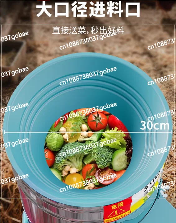 

Stainless steel installation-free high-efficiency crushing, chopper feed crushing, vegetable cutter for breeding