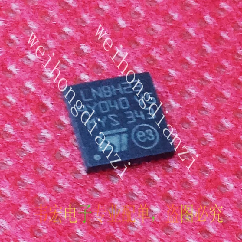 Delivery.LNBH23QTR LNBH23 LNBH23LQTR Free original spot chip QFN