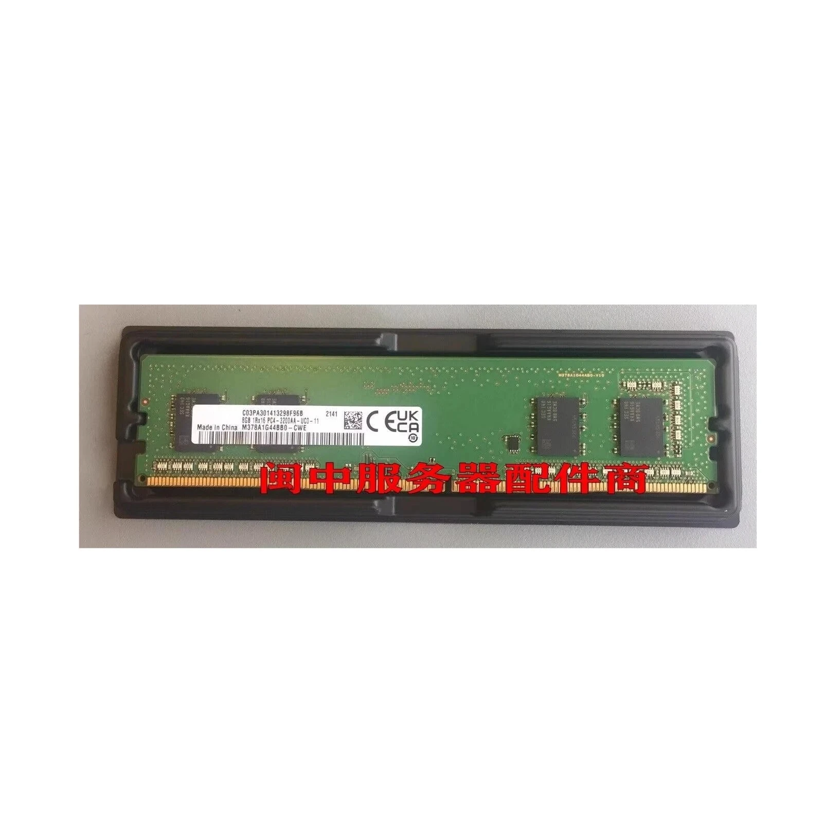 

For Samsung 8G 1RX16 PC4-3200AA-UC0-11 M378A1G44BB0-CWE Desktop Memory Stick