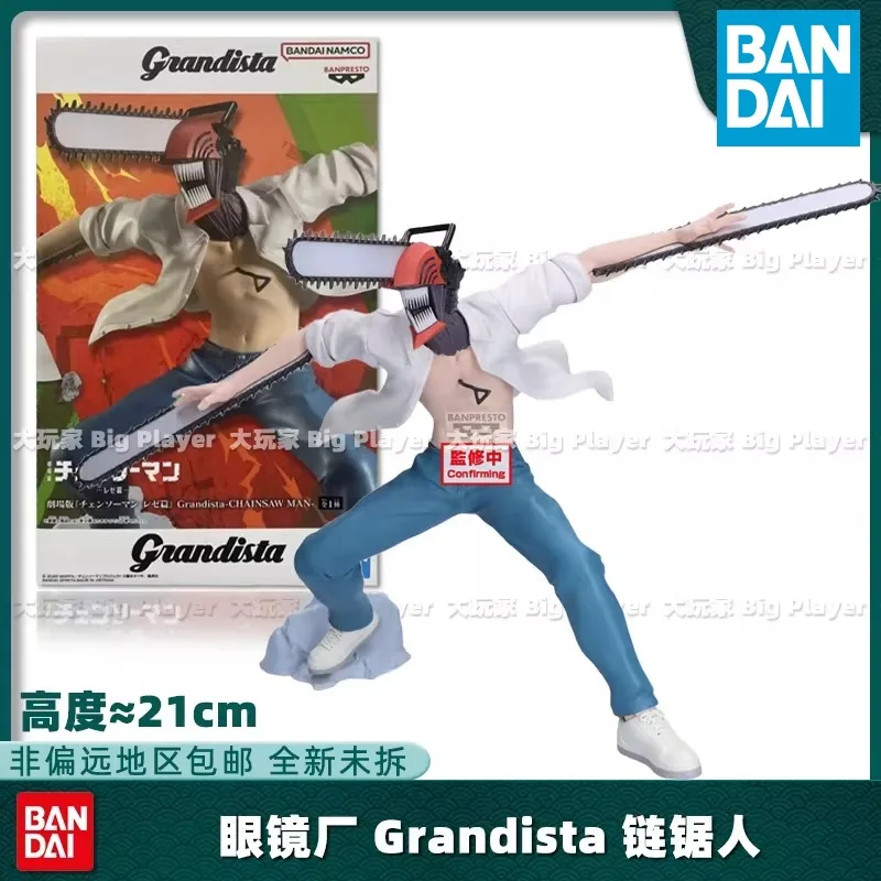 

In Stock Bandai Original Genuine Banpresto Anime Gekijouban Chainsaw Man Reze Hen Denji Grandista 21cm Model Toy Figures Gift