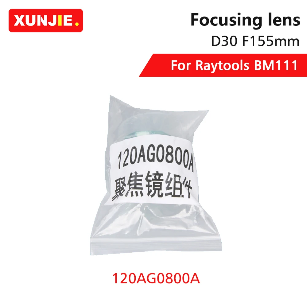 Xjcut เครื่องมือ raytools ของแท้ BM111 collimating และโฟกัสเลนส์ D30 120AG0700A F100/125/155มม. สำหรับ raytools BM111หัวตัดเลเซอร์