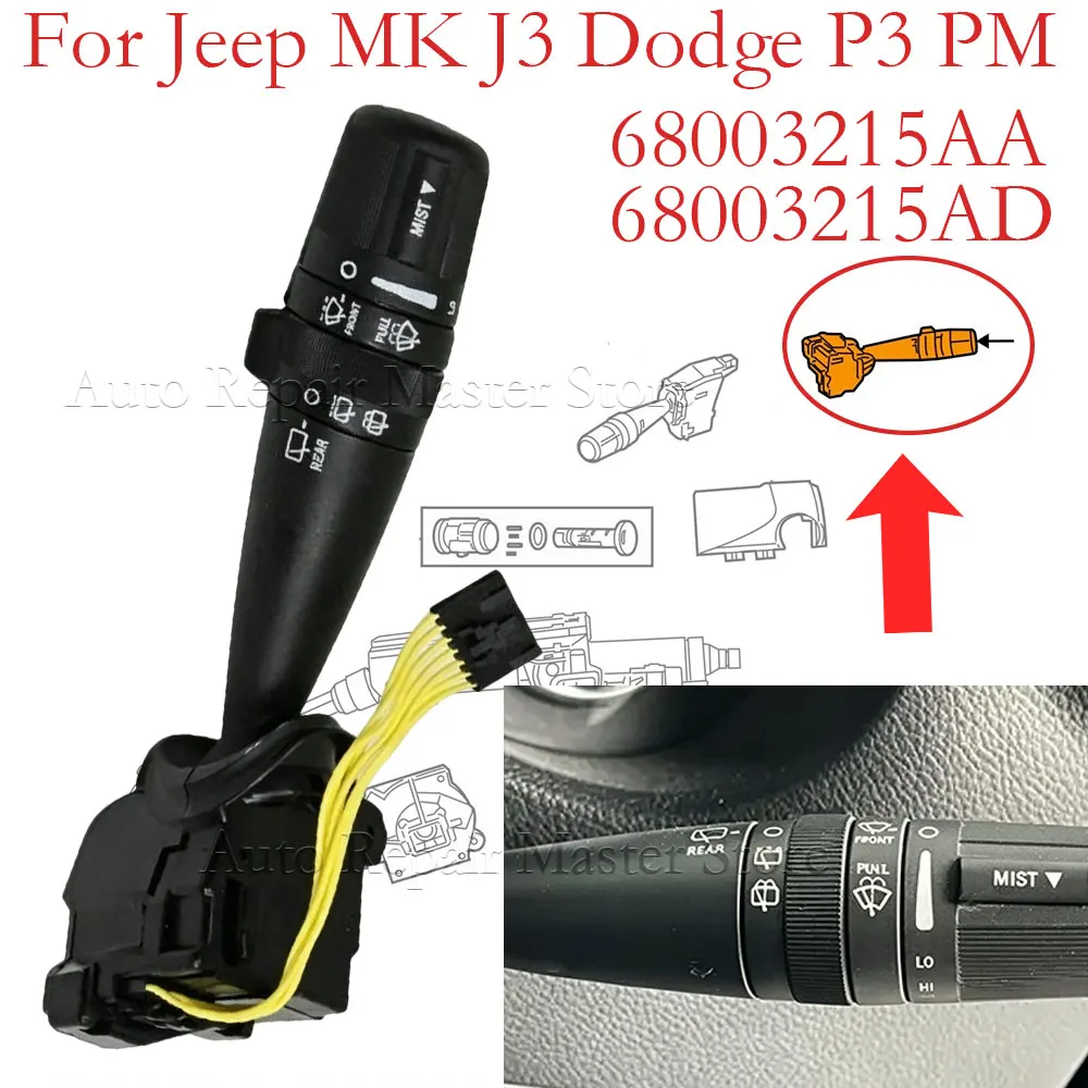 Front Windshield Wiper Control Switch 68003215AA For Jeep Compass Patriot 2007-2017 For Dodge Caliber For Chrysler PT Cruiser