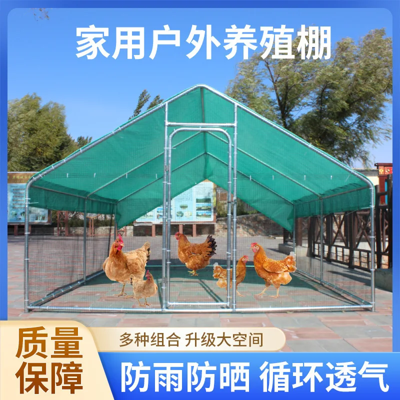 

Outdoor chicken shed, chicken cage, household large chicken, duck, goose, rabbit cage, rainproof pigeon house, chicken nest,