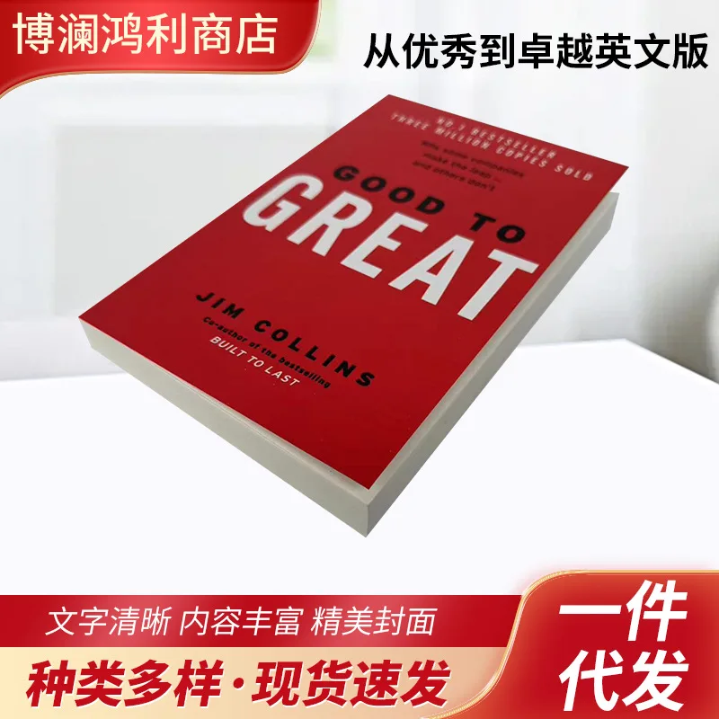 Good to Great by Jim Collins: Why Some Companies Make the Leap  English Books on Enterprise Managements Managing Classic Works