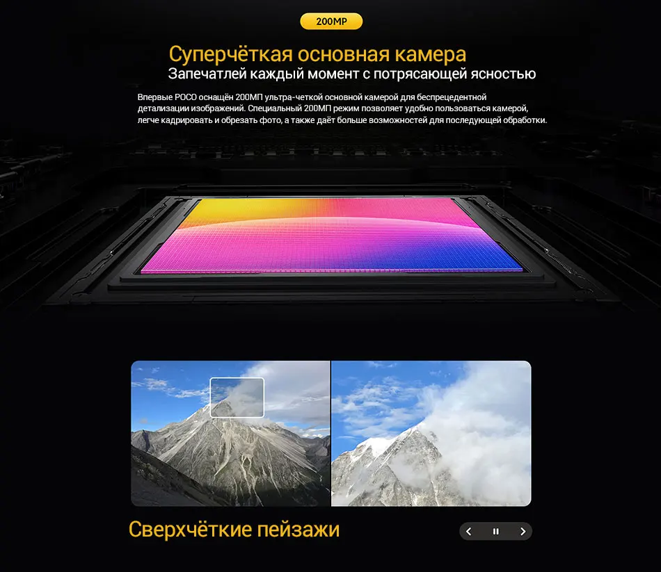 POCO F9 Ultra Smartphone Global Version Snapdragon® 8 Elite Gen 5 6.9" 185Hz display 200MP Camera 8050mAh 100W wired NFC 5G