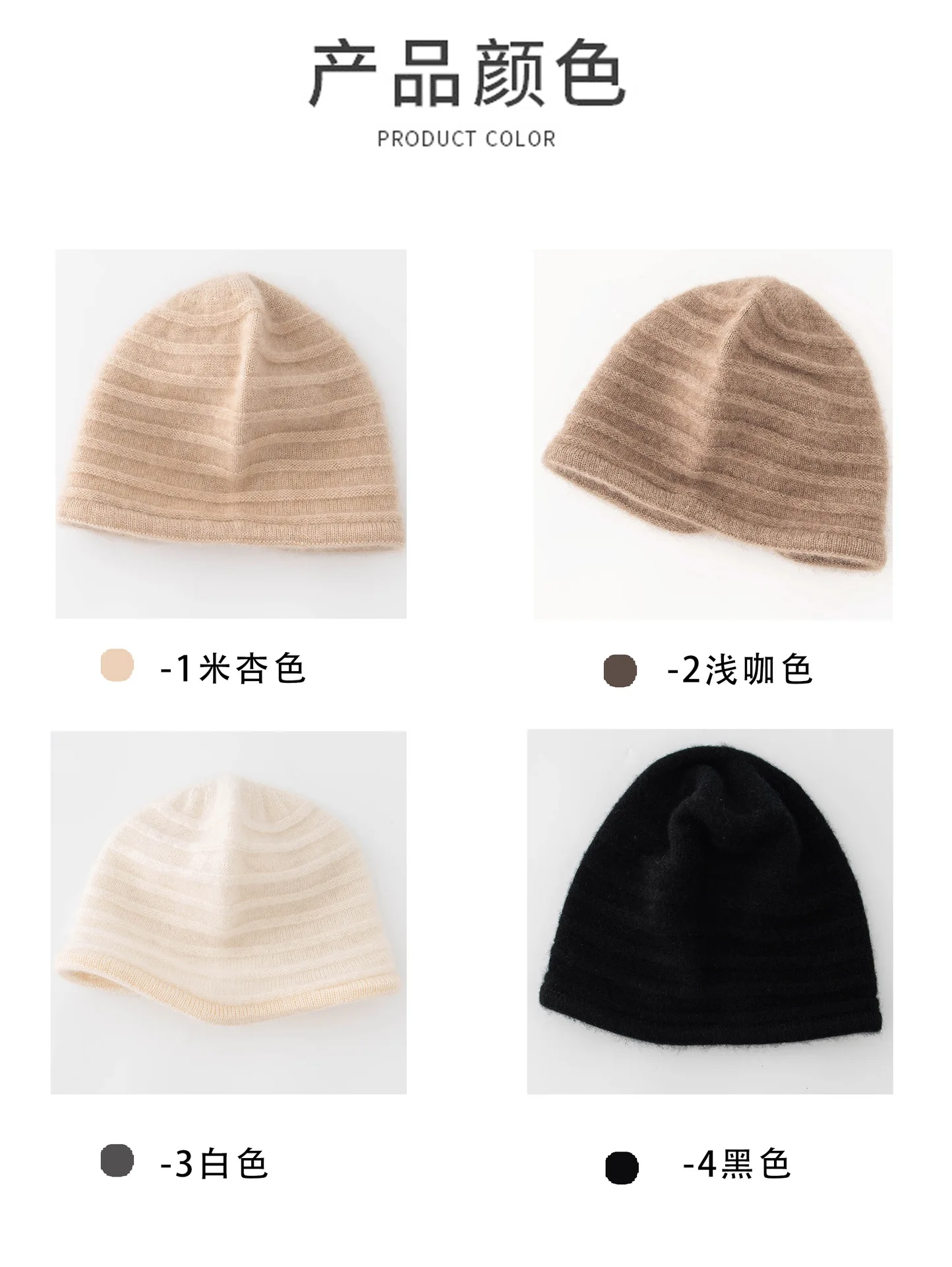 

Cashmere Capwear Knitted Wool Hat Hugger Toque Cap Stocking Head Watch Men Women Autumn Winter Woolen Warm Striped 8M73